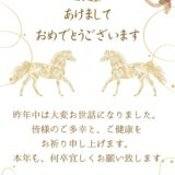 ☆ティーシーエス☆