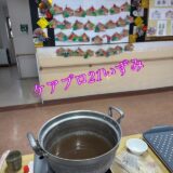 ☆ケアプロ21いずみ☆