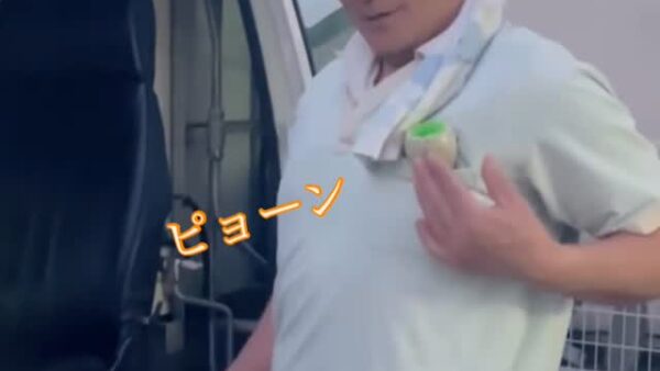 ☆湯河原営業所☆