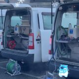 ☆平塚営業所☆