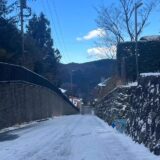 ☆湯河原営業所☆