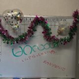 ☆平塚営業所☆