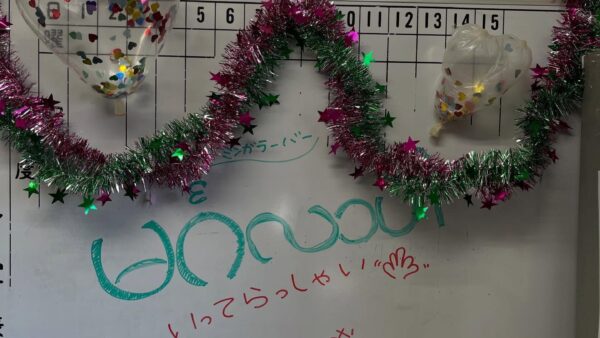 ☆平塚営業所☆