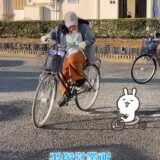 ☆平塚営業所☆