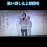 ☆zoom online concert☆