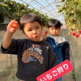 ☆平塚営業所☆