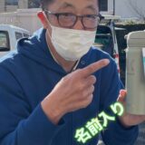 ☆平塚営業所☆