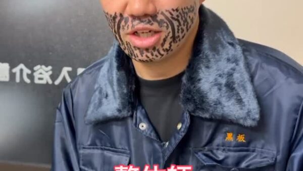 ☆伊東営業所☆