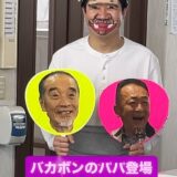 ☆平塚営業所☆