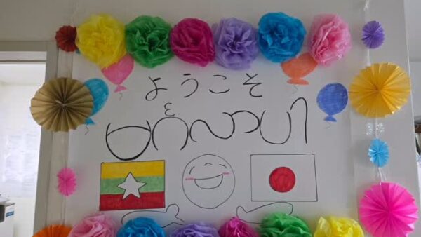 ☆横浜営業所☆