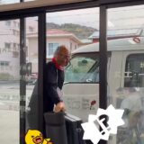 ☆湯河原営業所☆