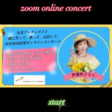 ☆zoom online concert☆