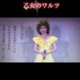 ☆zoom online concert☆