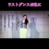 ☆zoom online concert☆