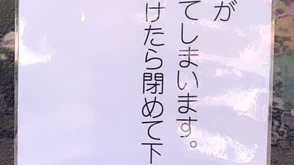 ☆平塚営業所☆