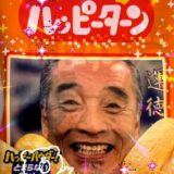 ☆ミッキーターン☆