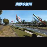 ☆こどもの日☆