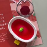 ☆5月入浴剤☆