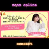☆zoom online concert☆