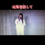 ☆zoom online concert☆