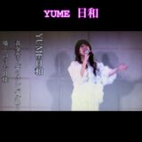 ☆zoom online concert☆