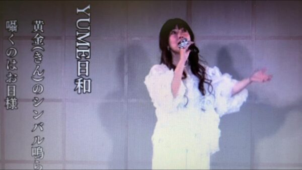 ☆zoom online concert☆