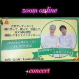 ☆zoom online concert☆