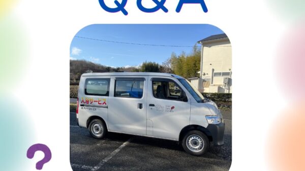 ☆訪問入浴　ティーシーエス☆