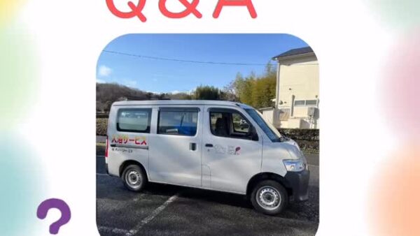 ☆訪問入浴　ティーシーエス☆