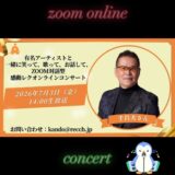 ☆zoom online concert☆