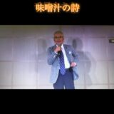 ☆zoom online concert☆