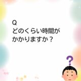 ☆訪問入浴　ティーシーエス☆