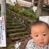 ☆平塚営業所☆