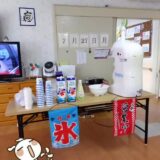 ☆ケアプロ21いずみ☆