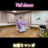 ☆ケアプロ21はだの☆