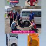☆訪問入浴☆