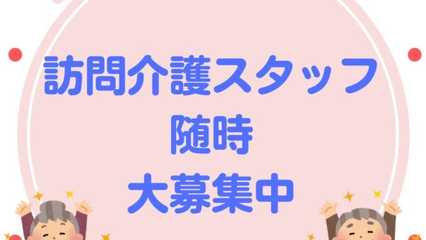 ☆ティーシーエス☆