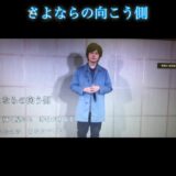 ☆zoom online concert☆