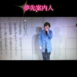 ☆zoom online concert☆