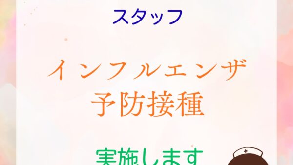 ⭐️神奈川&静岡⭐️