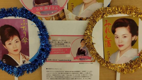 ☆ケアプロ21とつか☆