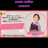 ☆zoom online concert☆
